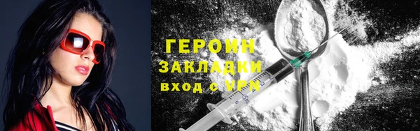 тгк Володарск